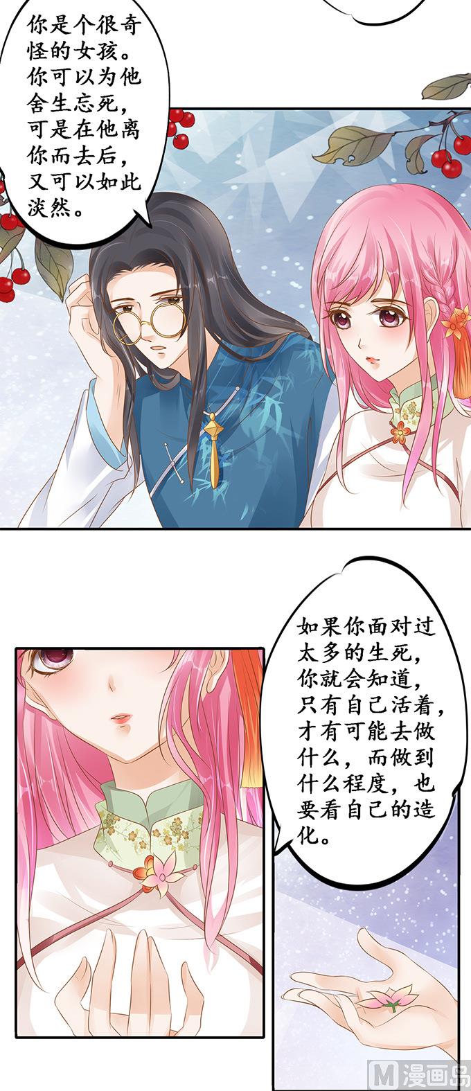 第113话7