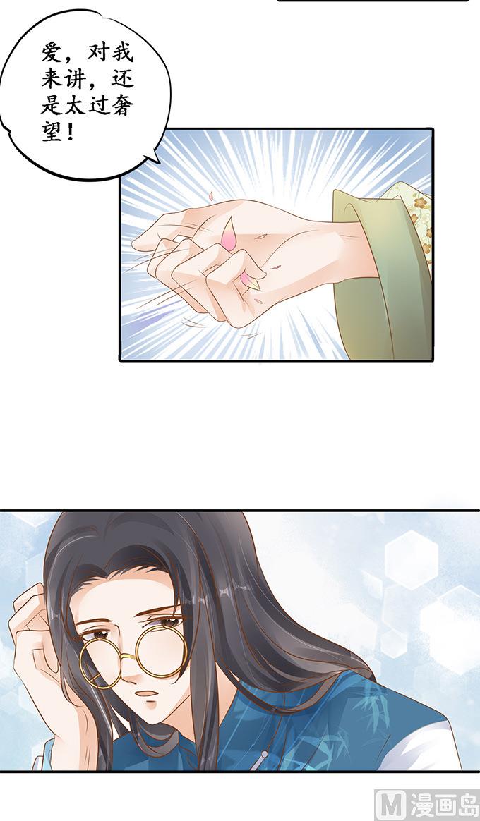 第113话8