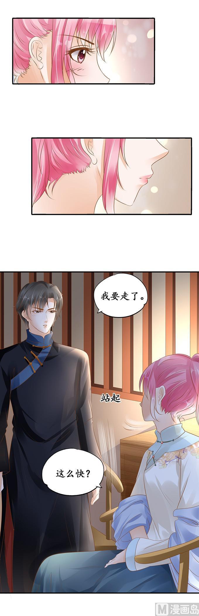 第115话11