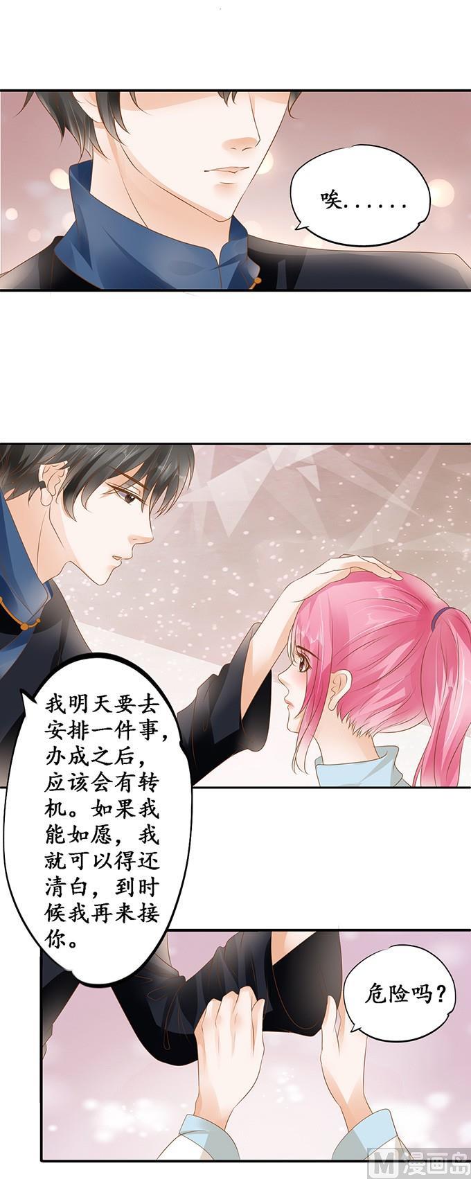 第115话13