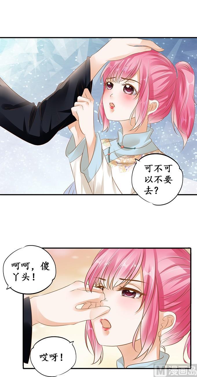 第115话14