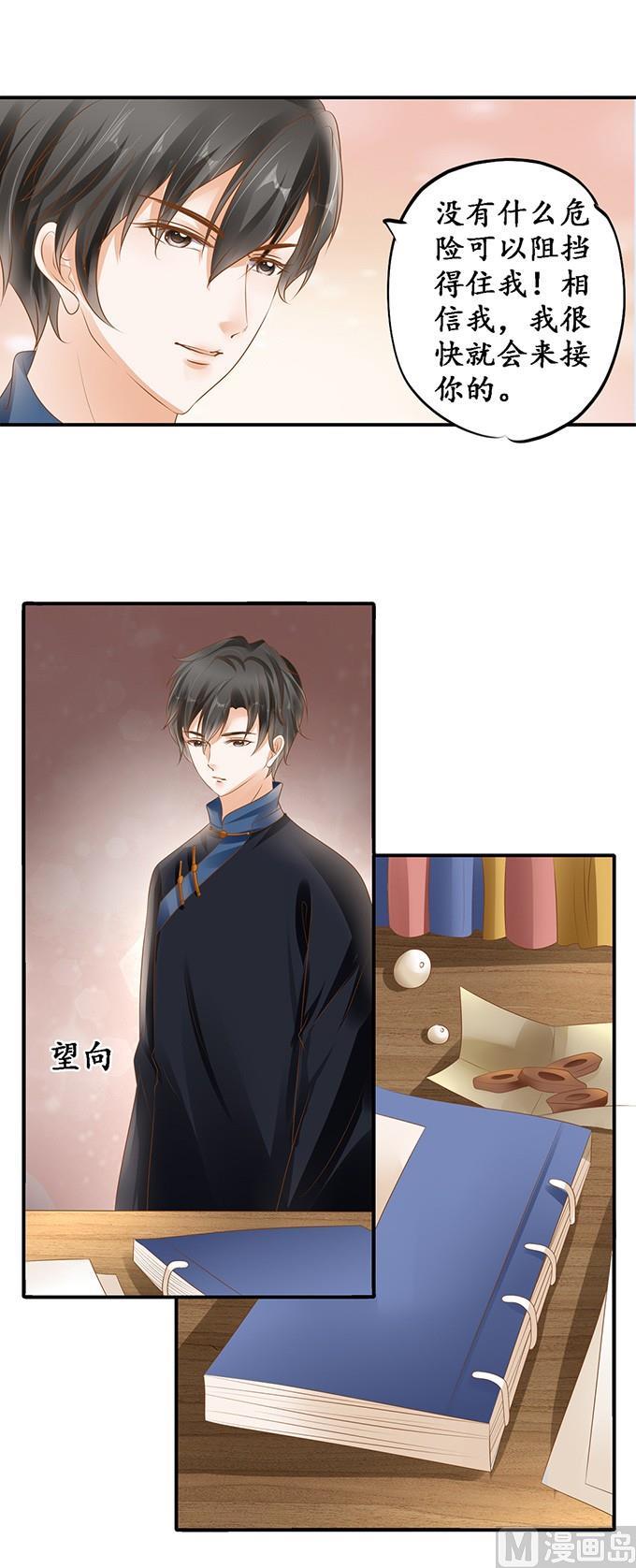 第115话15