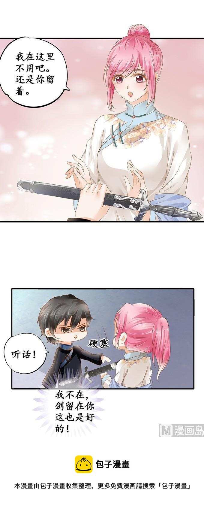 第115话17