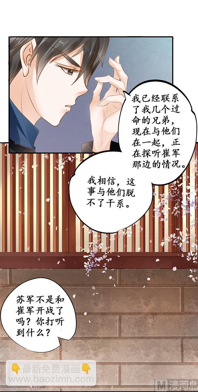 第115话3