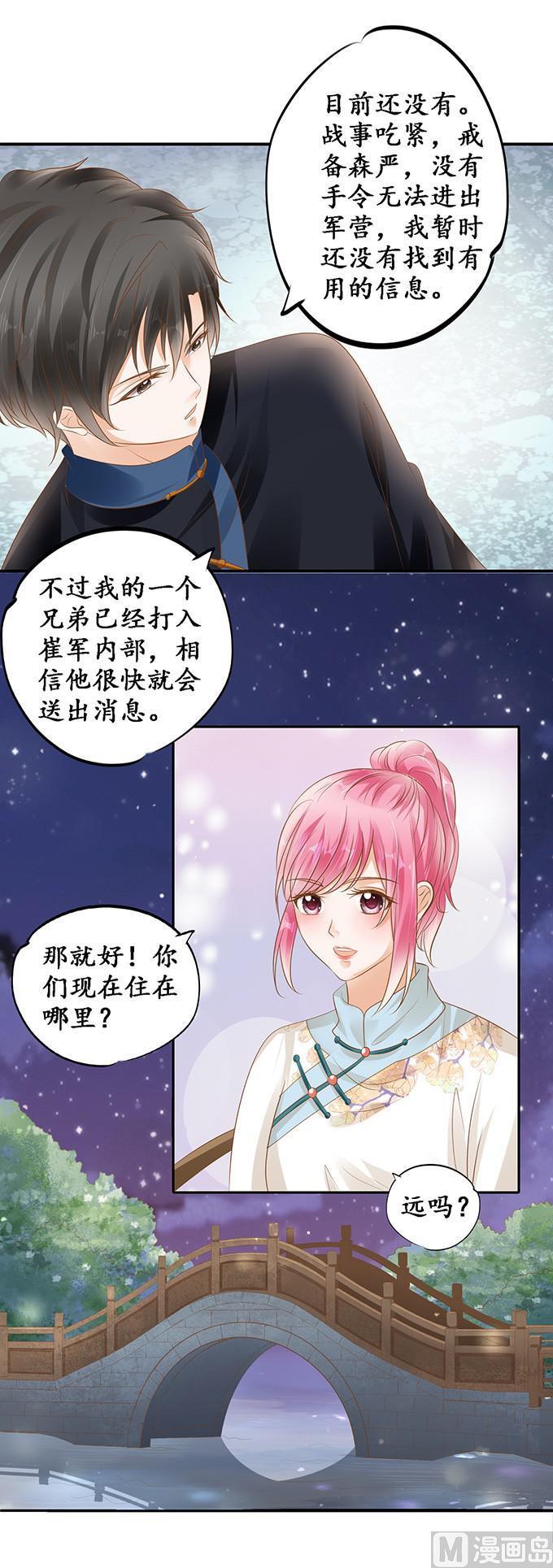 第115话4