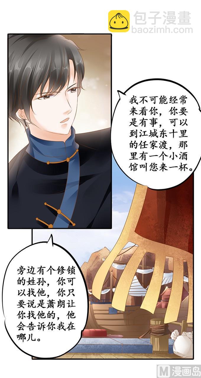 第115话6