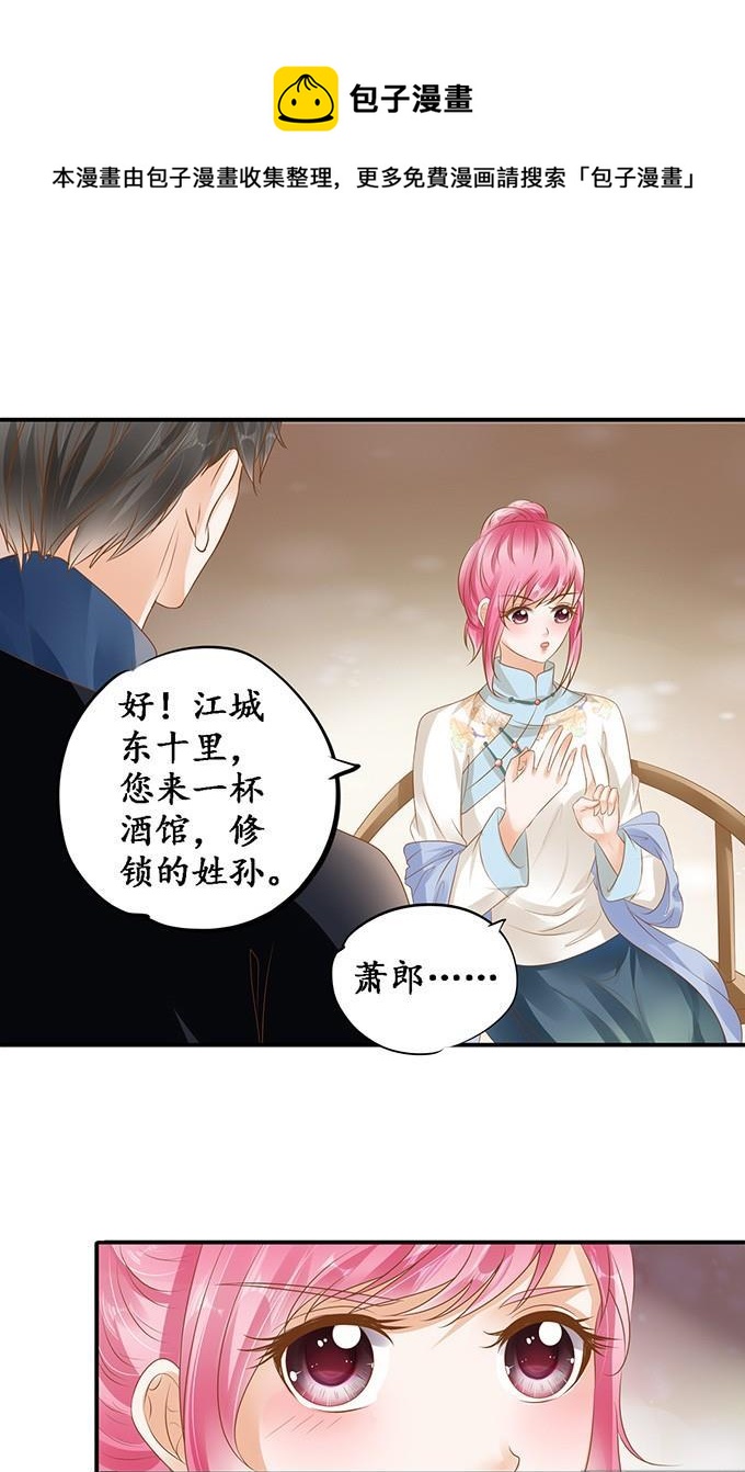 第115话7