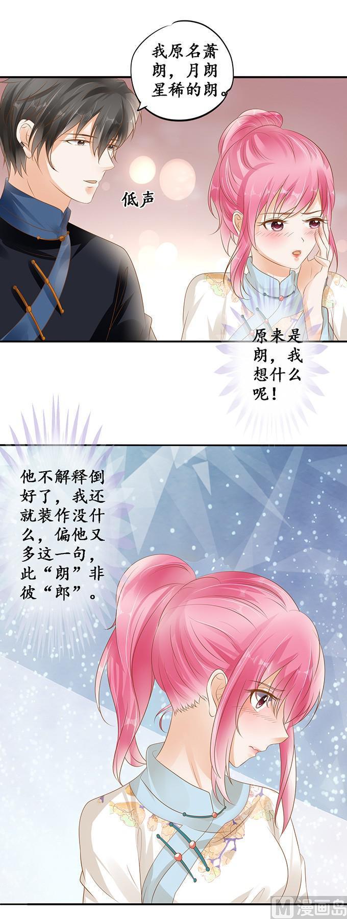 第115话9