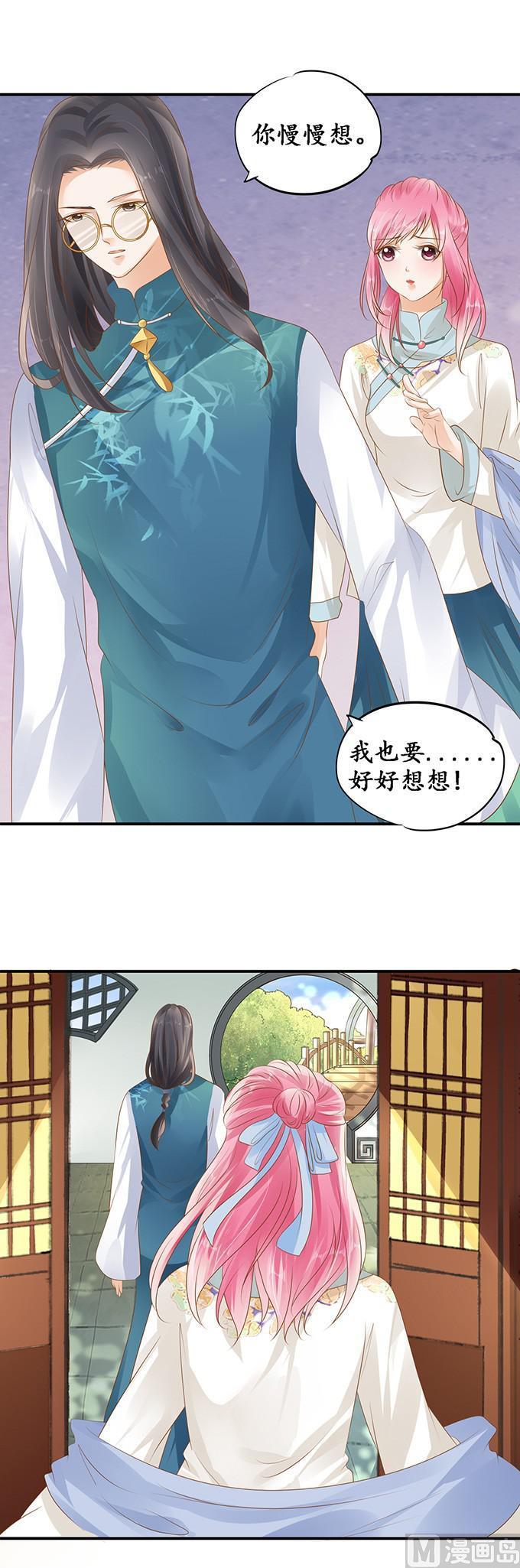 第118话11