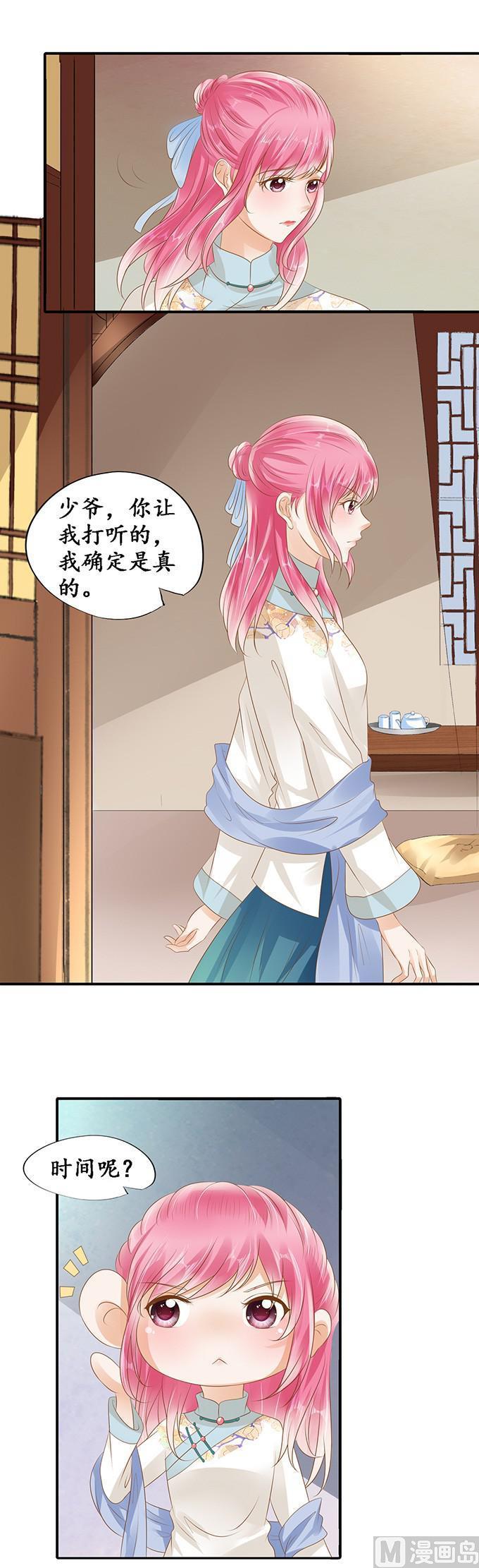 第118话13