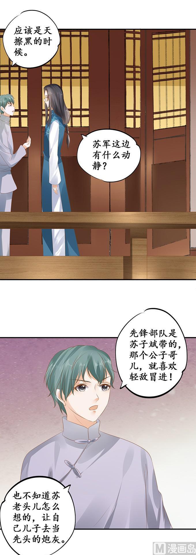 第118话14