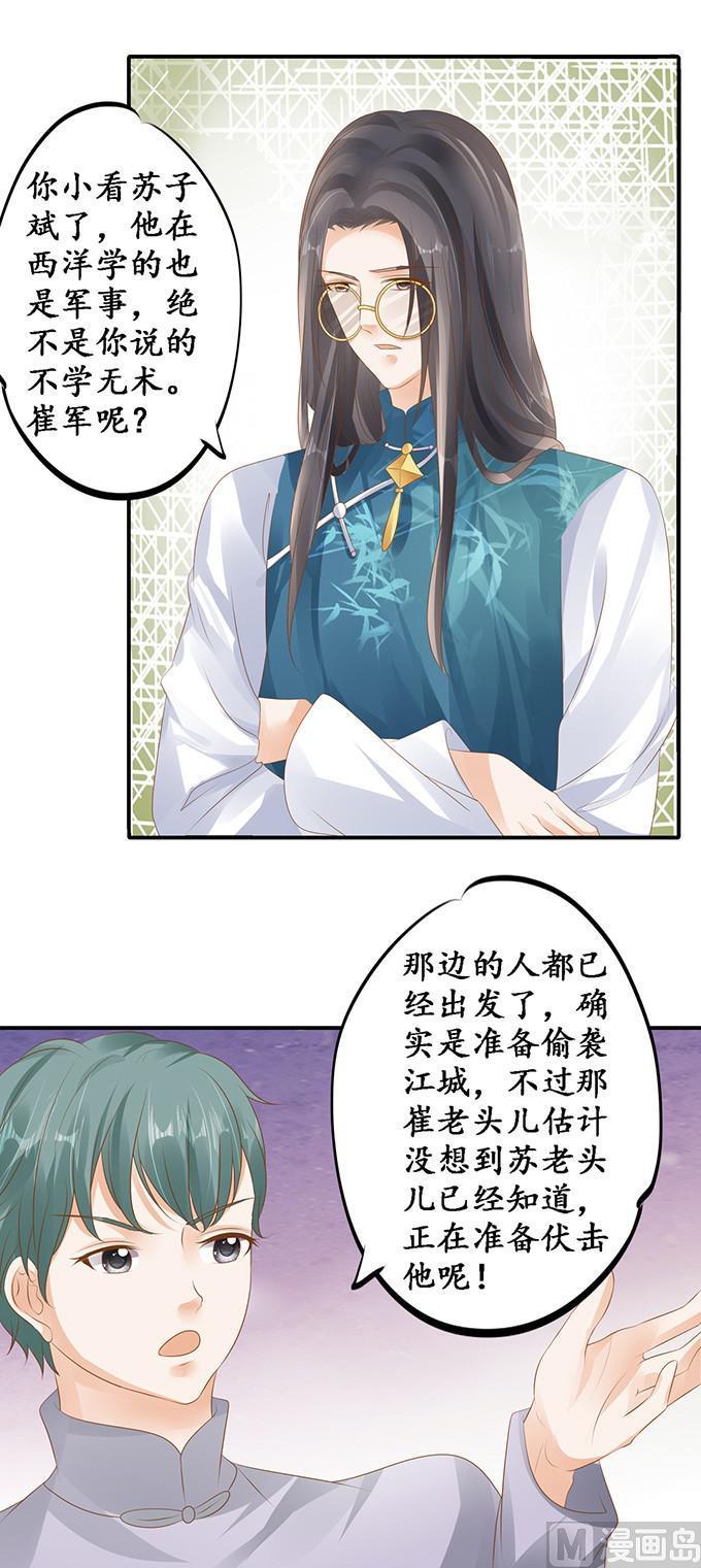 第118话15