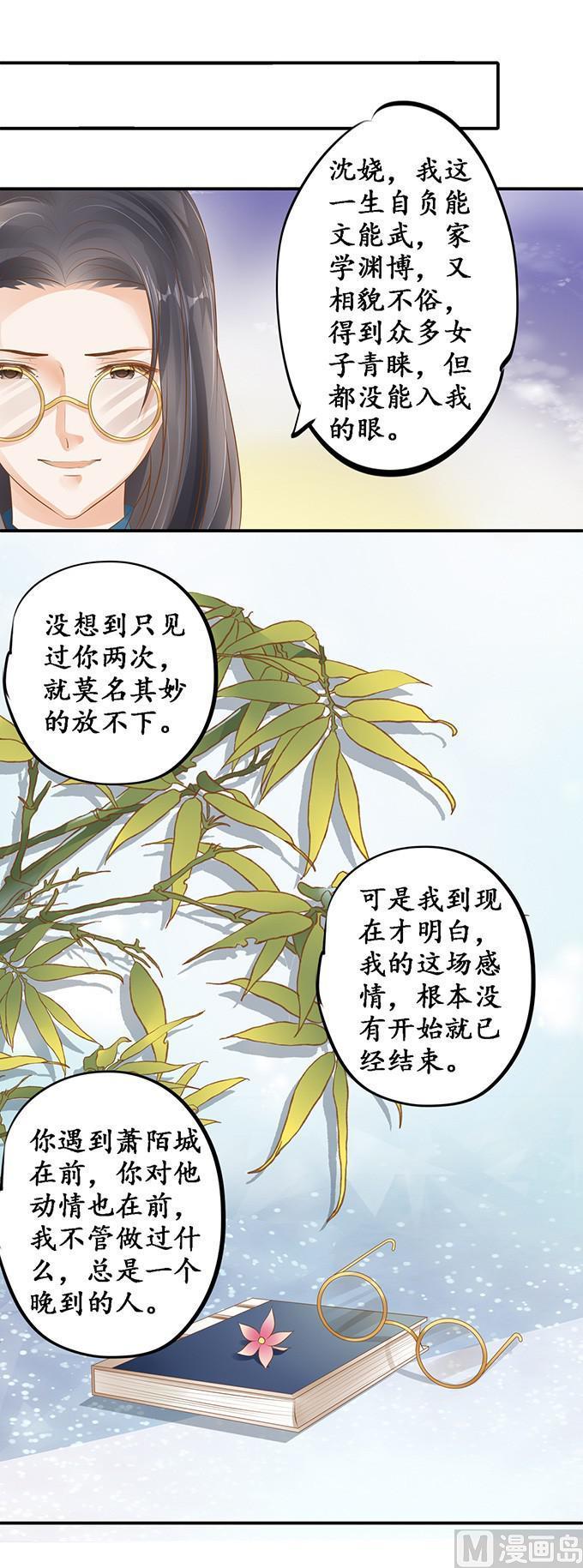第118话2