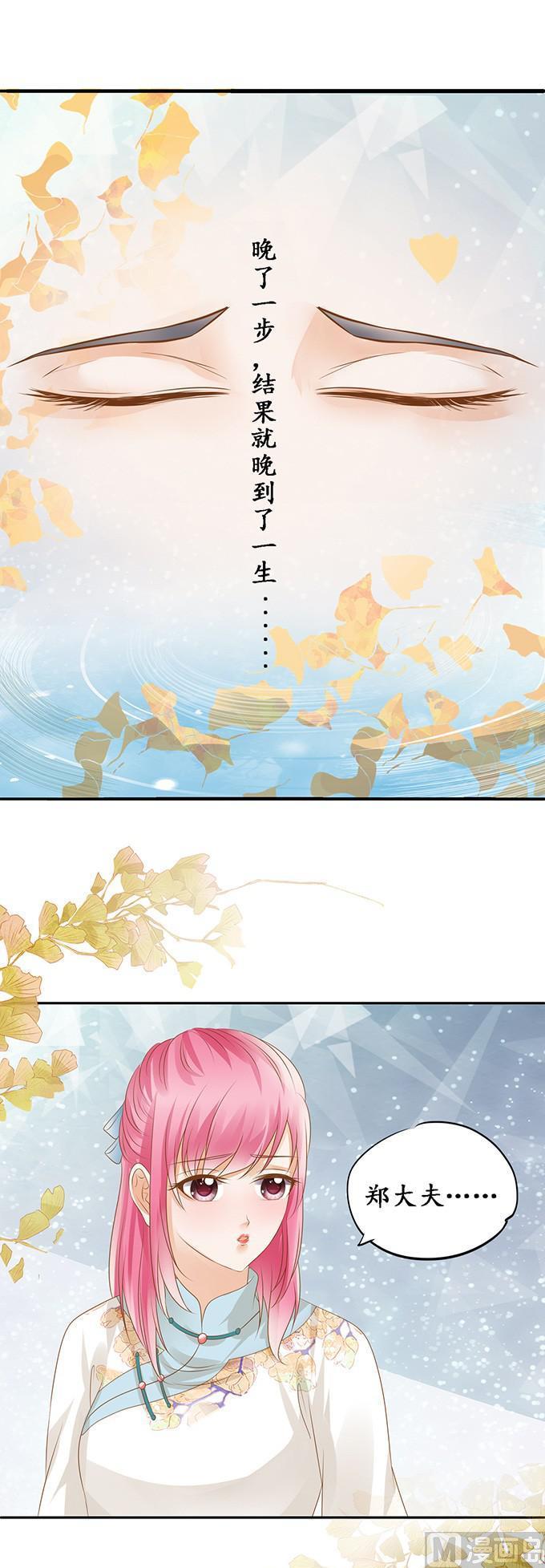第118话3