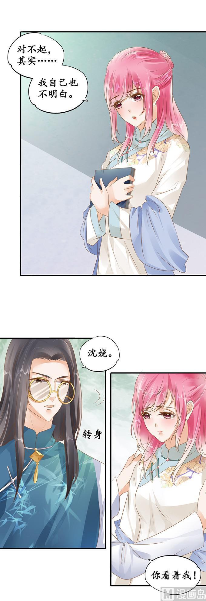 第118话5