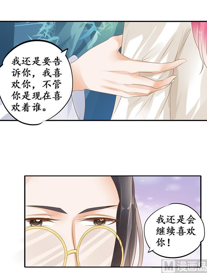第118话7