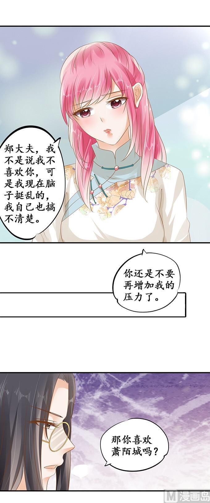第118话8