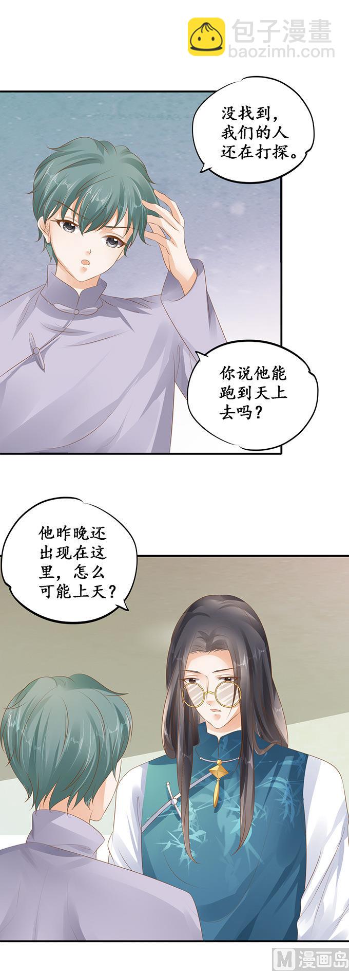 第119话1