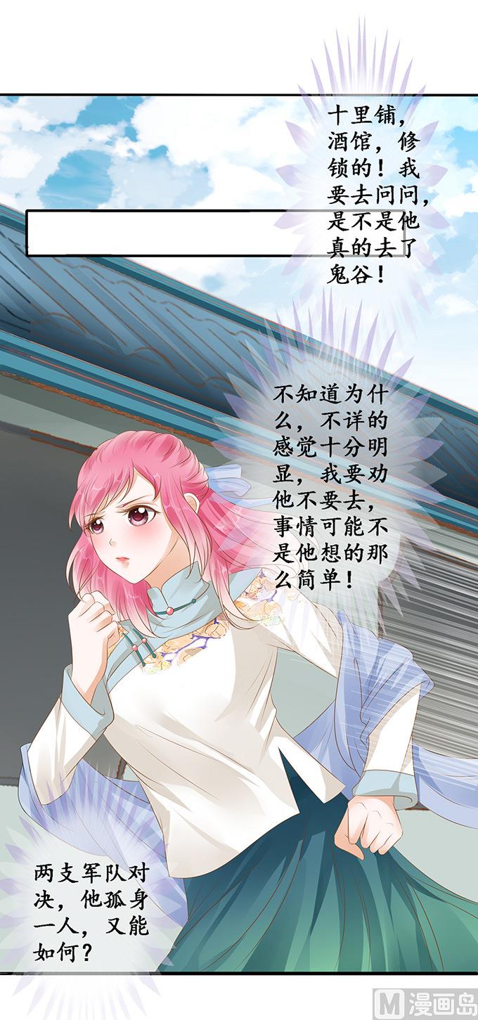 第119话10