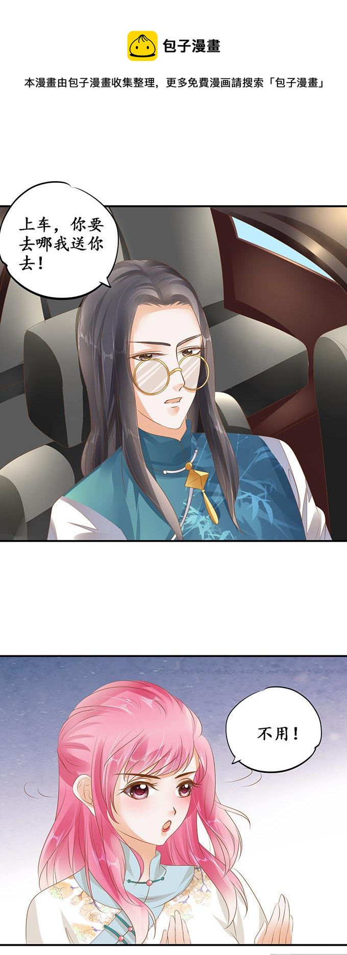 第119话12