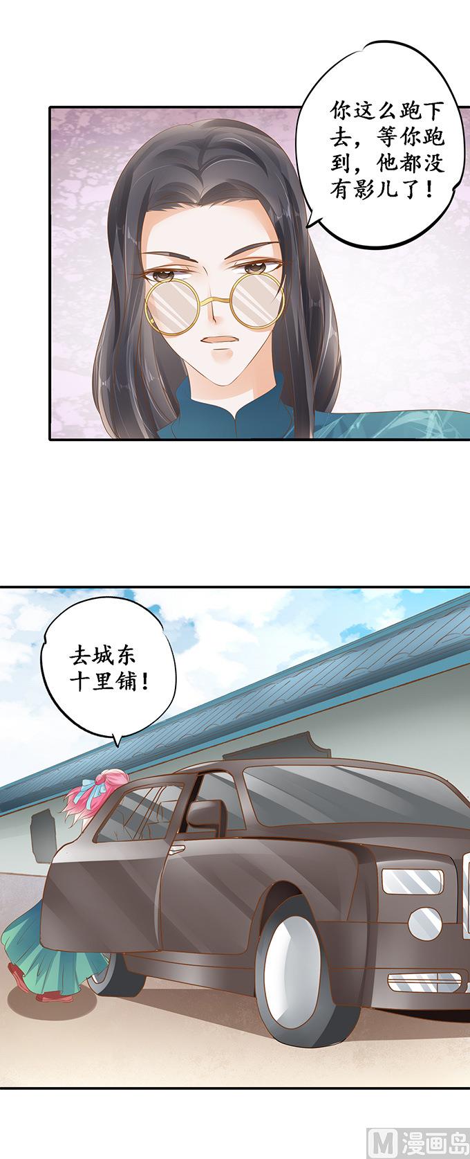 第119话13