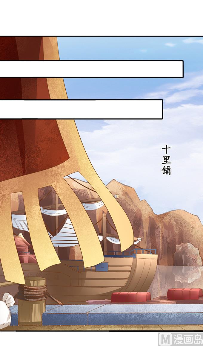 第119话14
