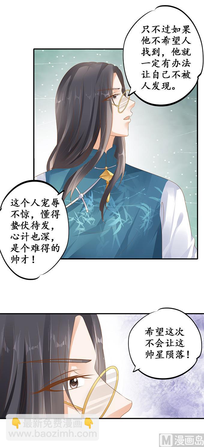 第119话2