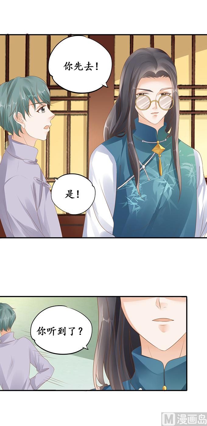 第119话4