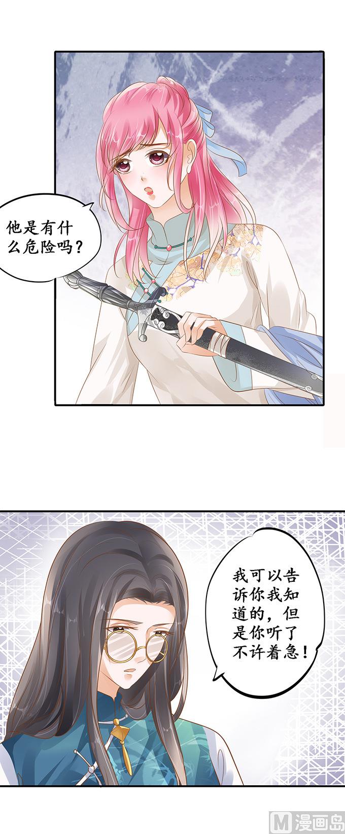第119话5