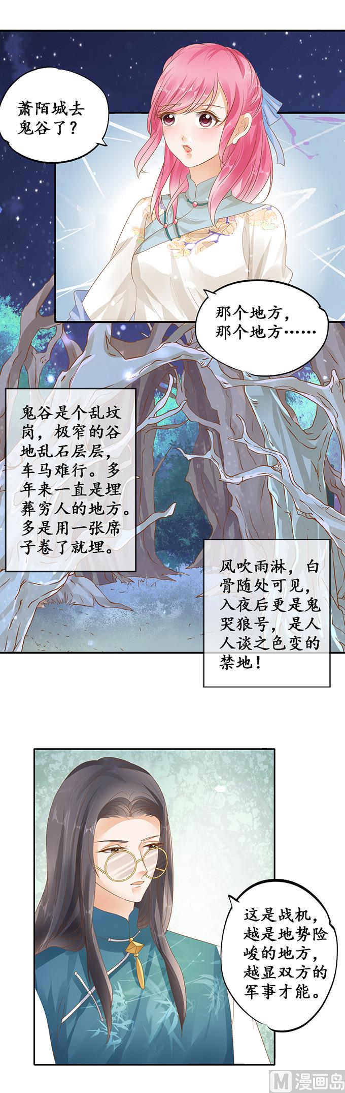 第119话7