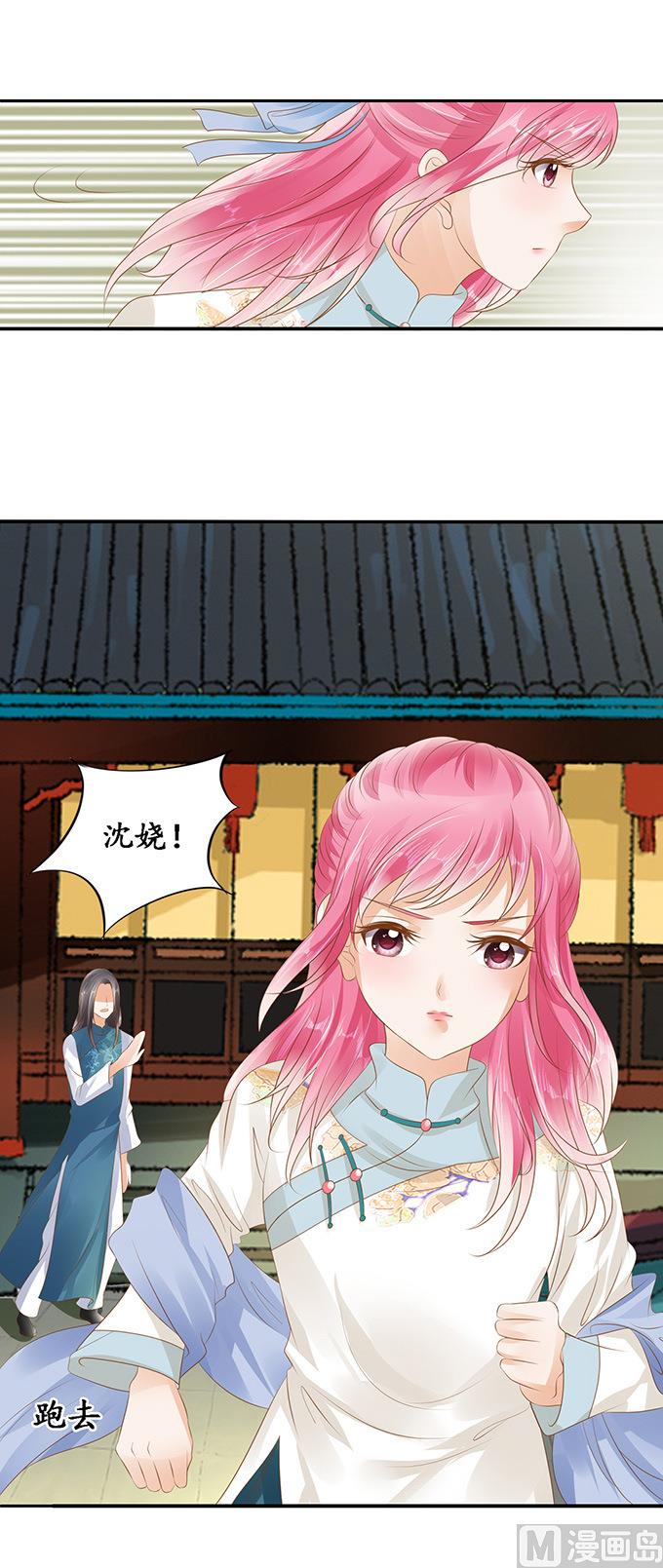 第119话8