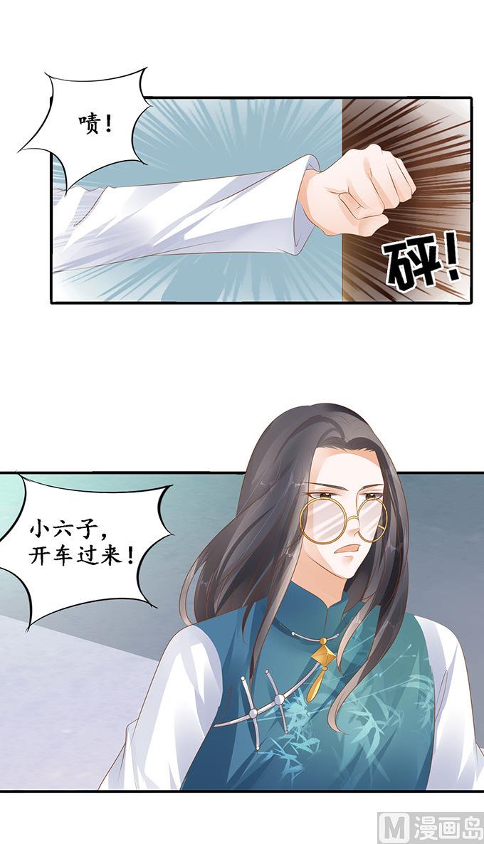 第119话9