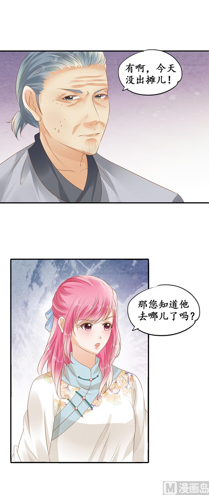第120话1