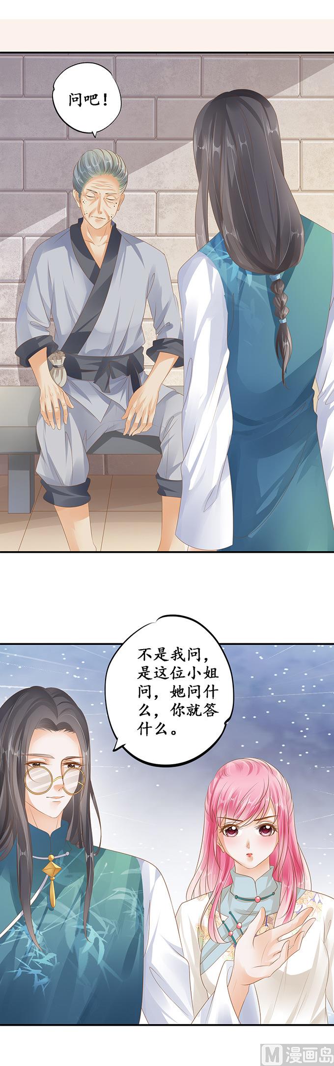 第120话11
