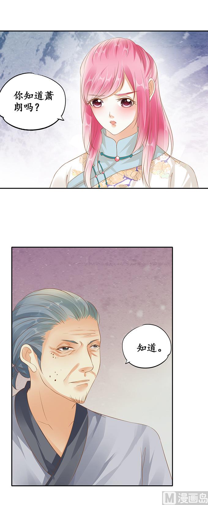 第120话15