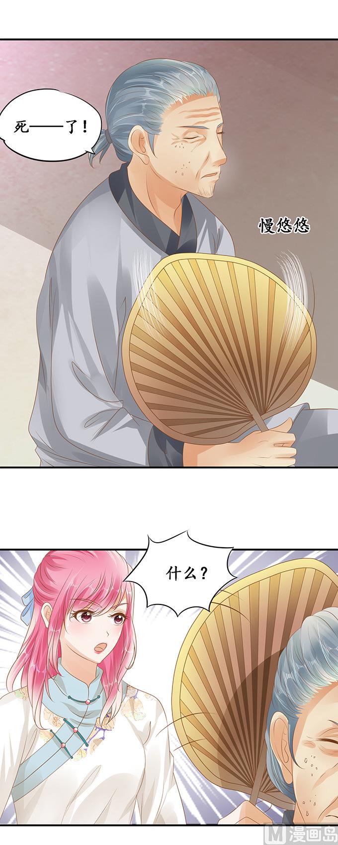 第120话2