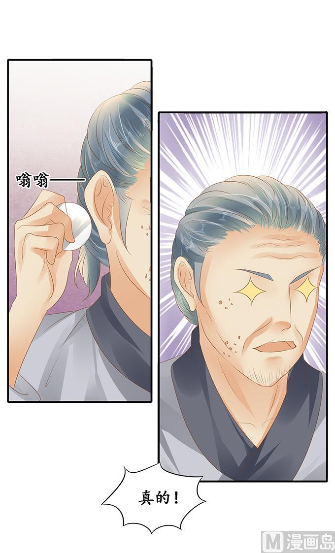 第120话6