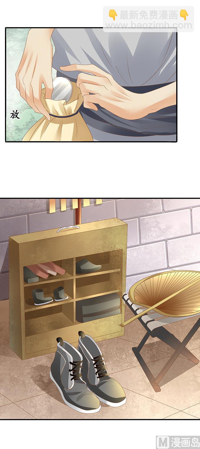 第120话8