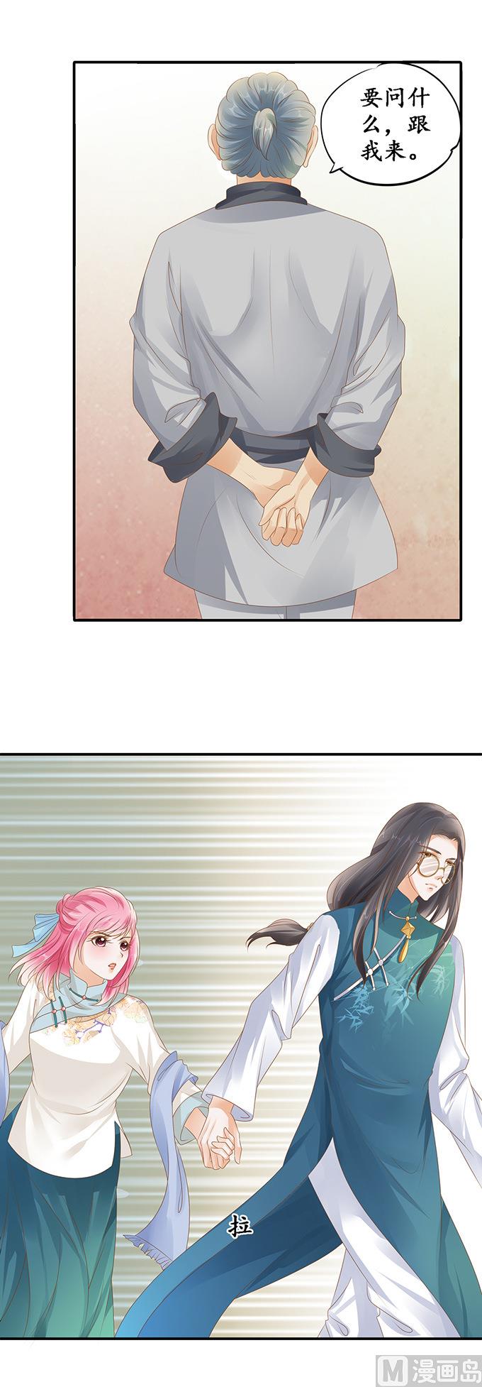 第120话9