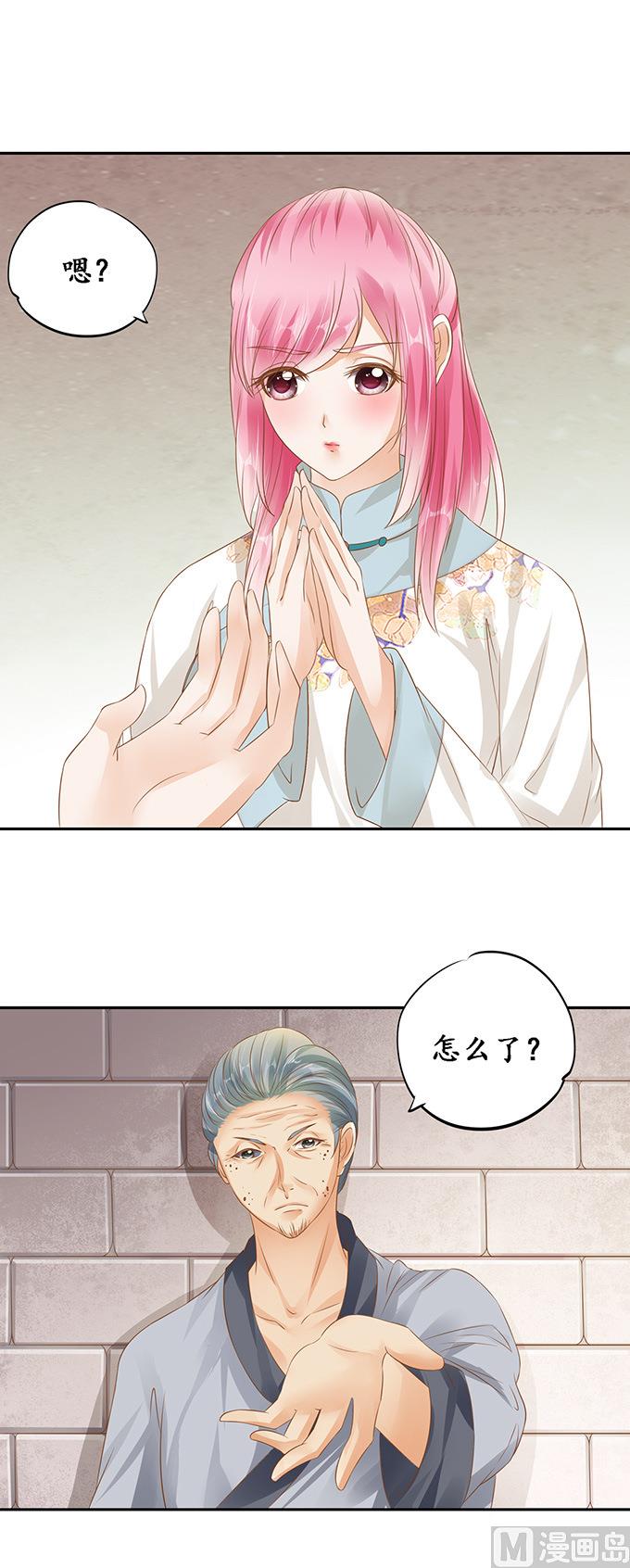 第121话1