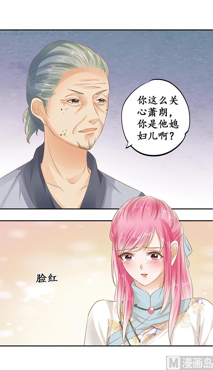 第121话10