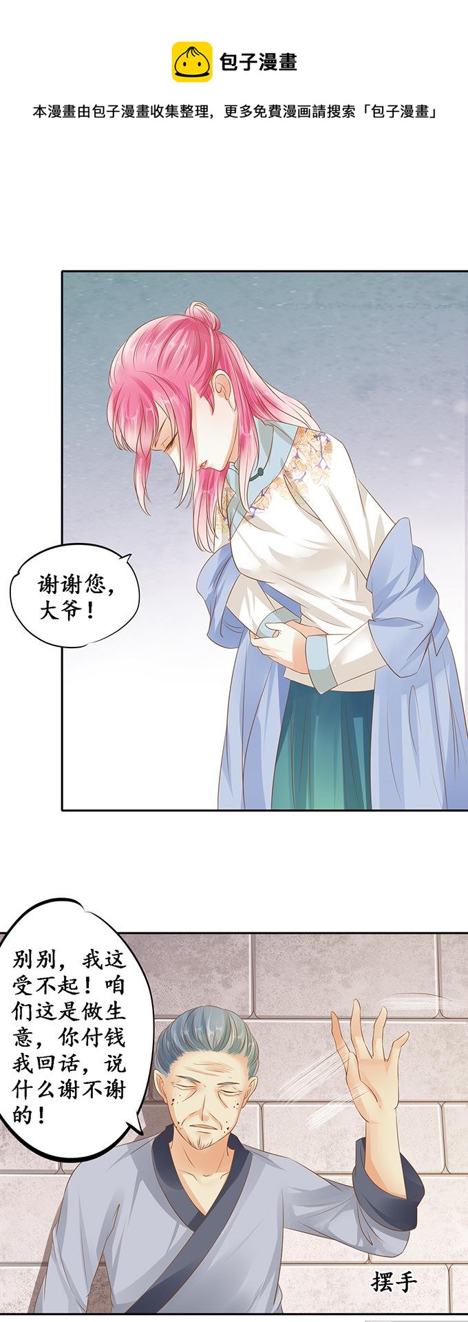 第121话12