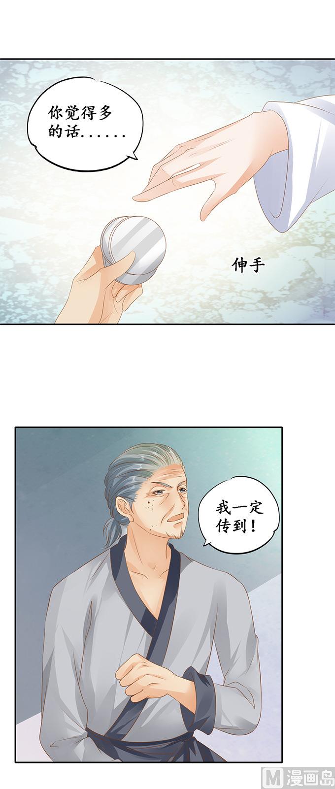 第121话15