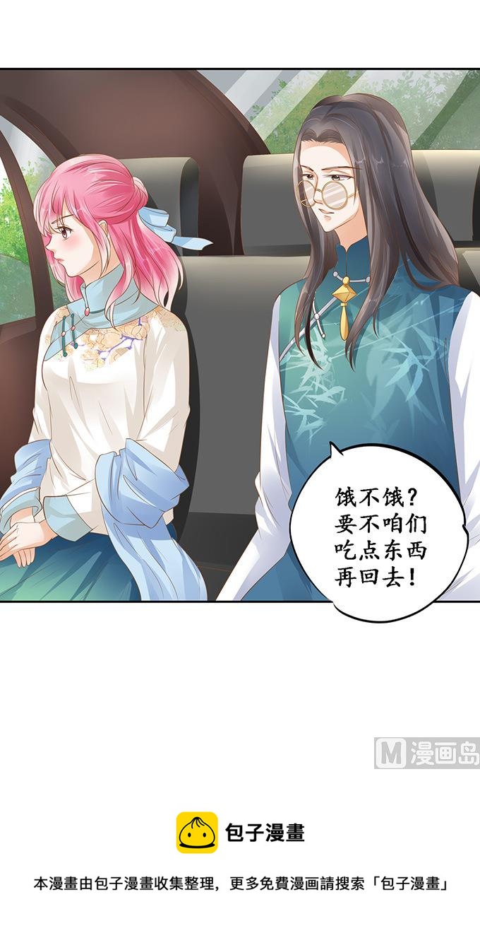 第121话17