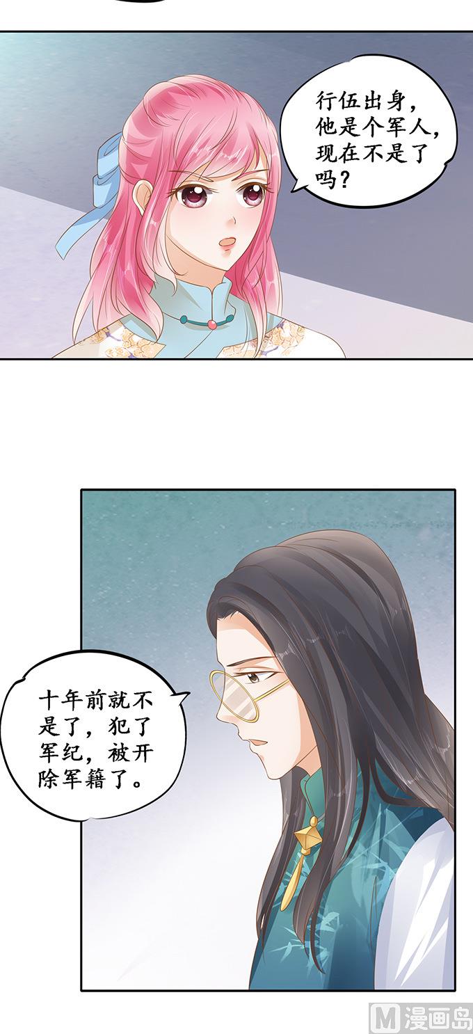 第122话12