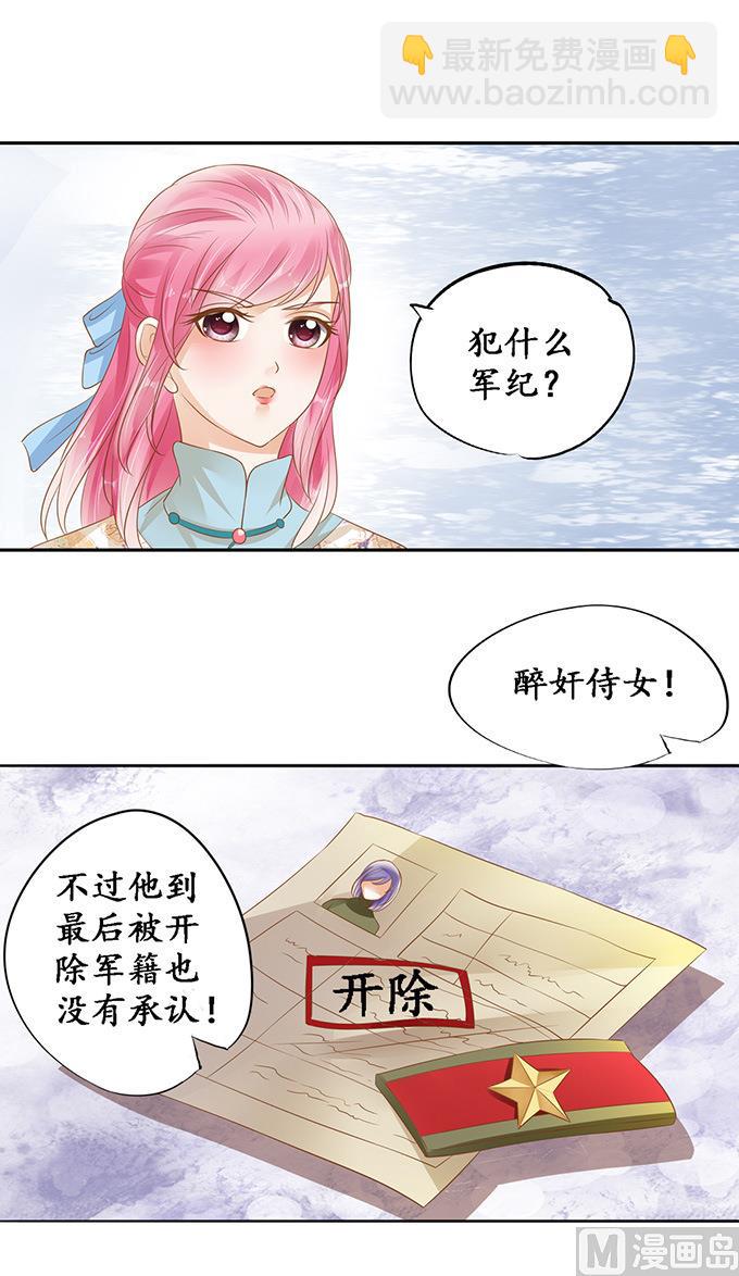 第122话13