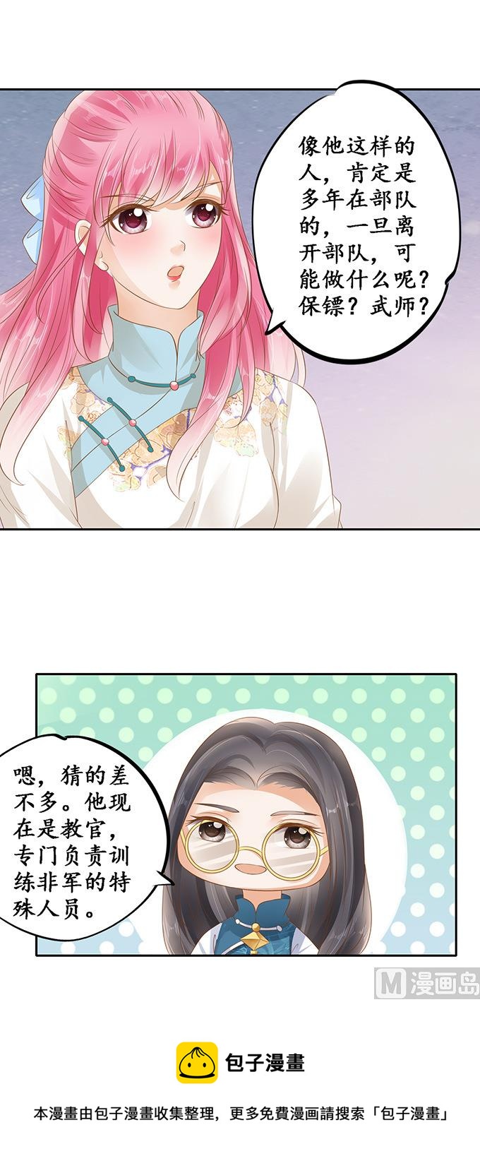 第122话15
