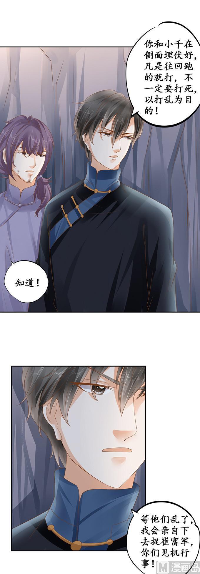 第124话1