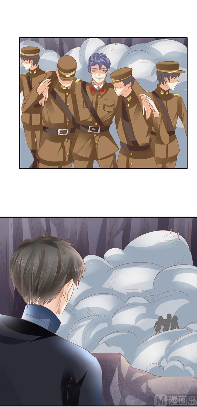 第124话14