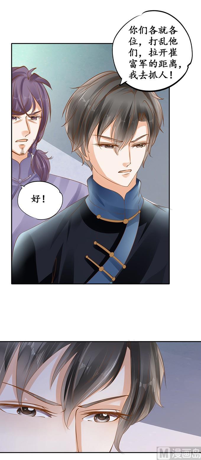 第124话15